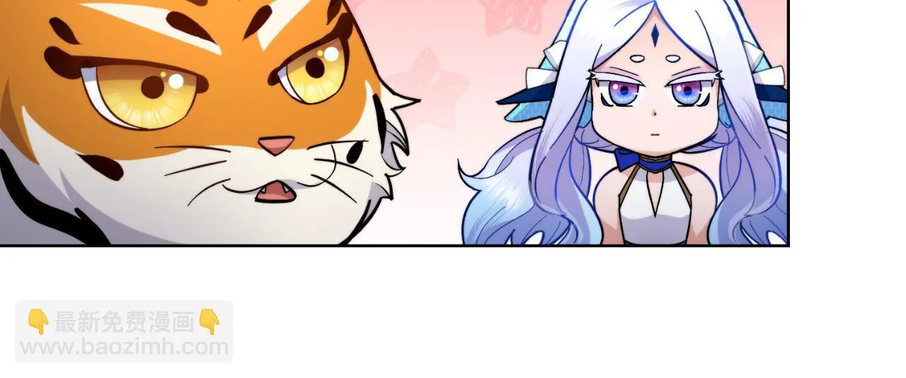 第44话 你的全部 第126页
