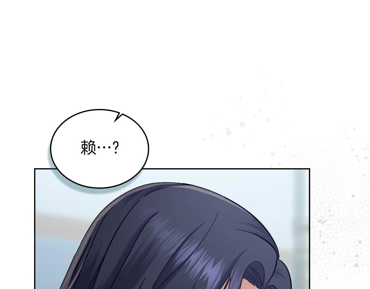 第44话 你的全部 第162页