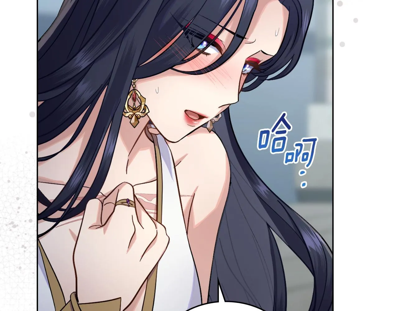 第44话 你的全部 第163页