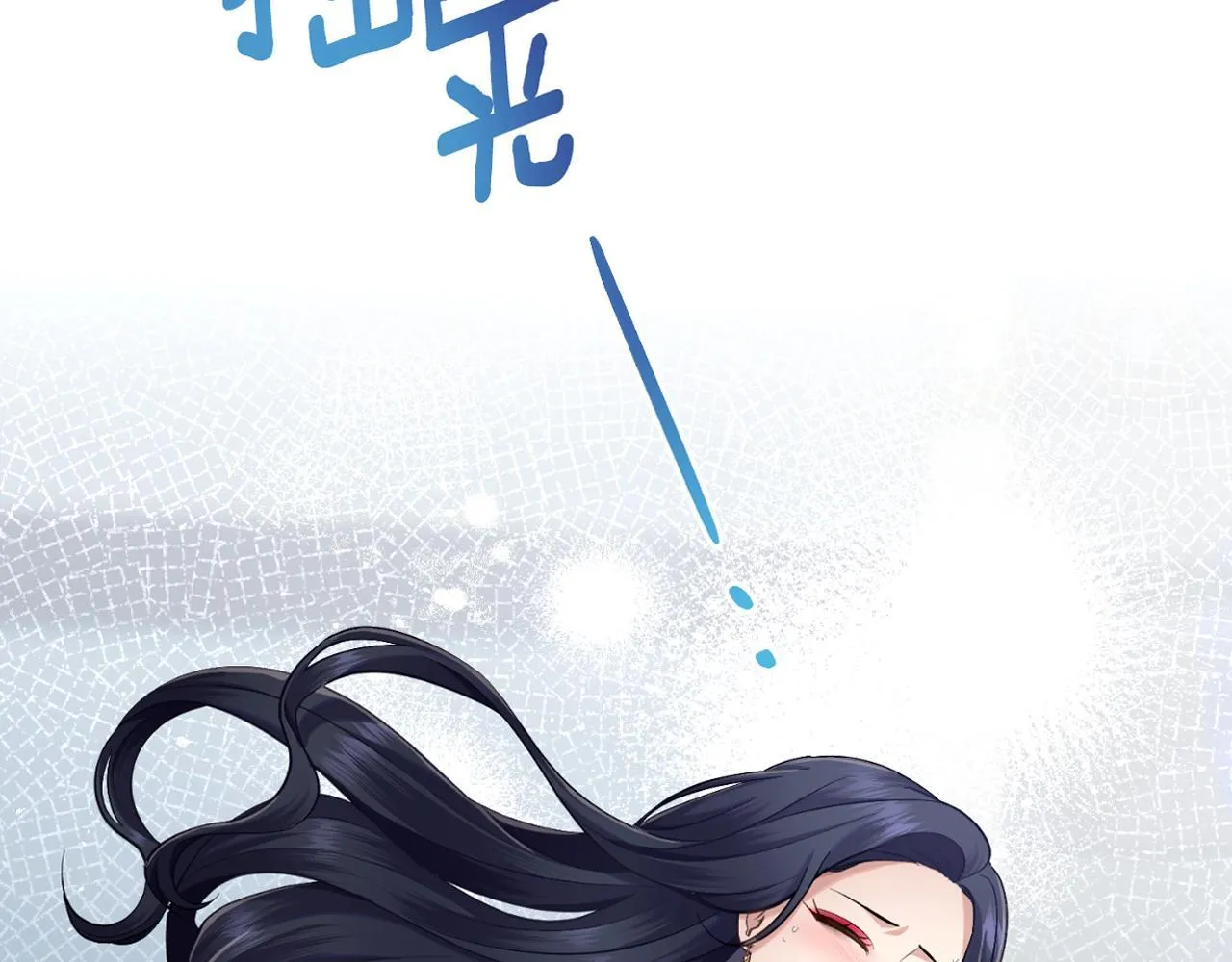 第44话 你的全部 第165页