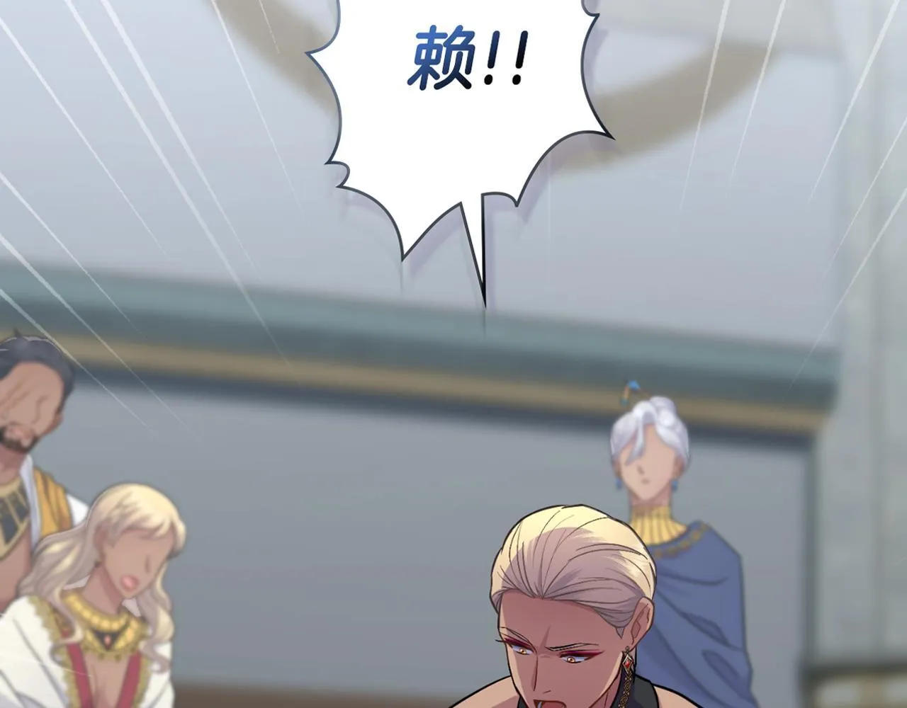 第44话 你的全部 第169页