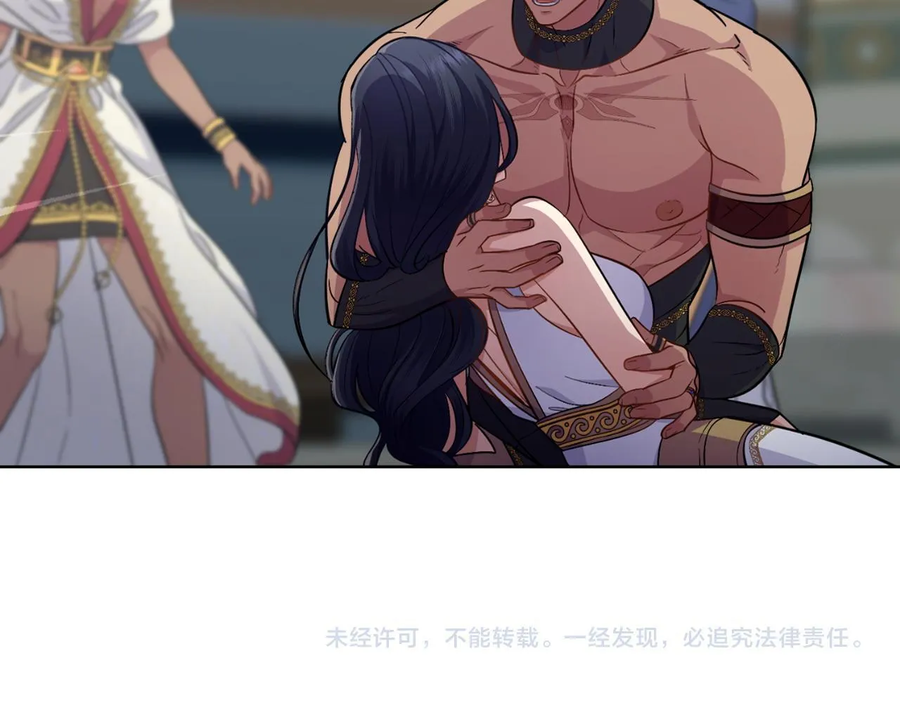 第44话 你的全部 第170页