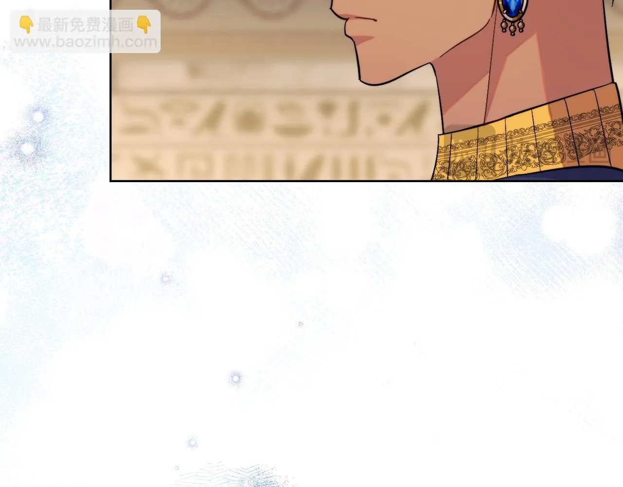 第47话 危险人物 第16页