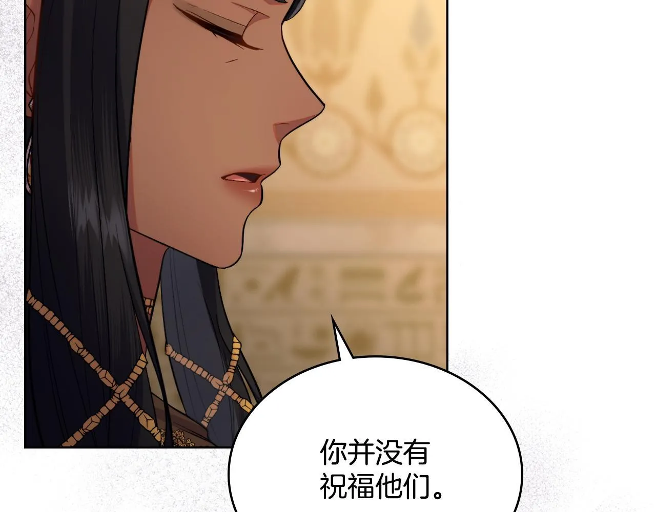 第47话 危险人物 第40页
