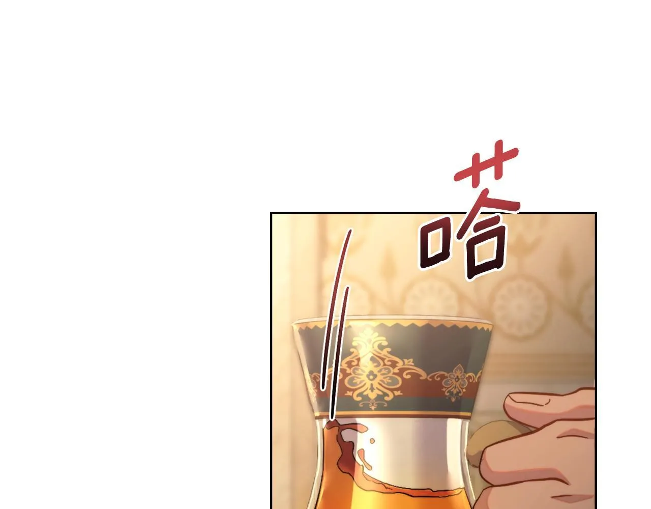 第47话 危险人物 第47页
