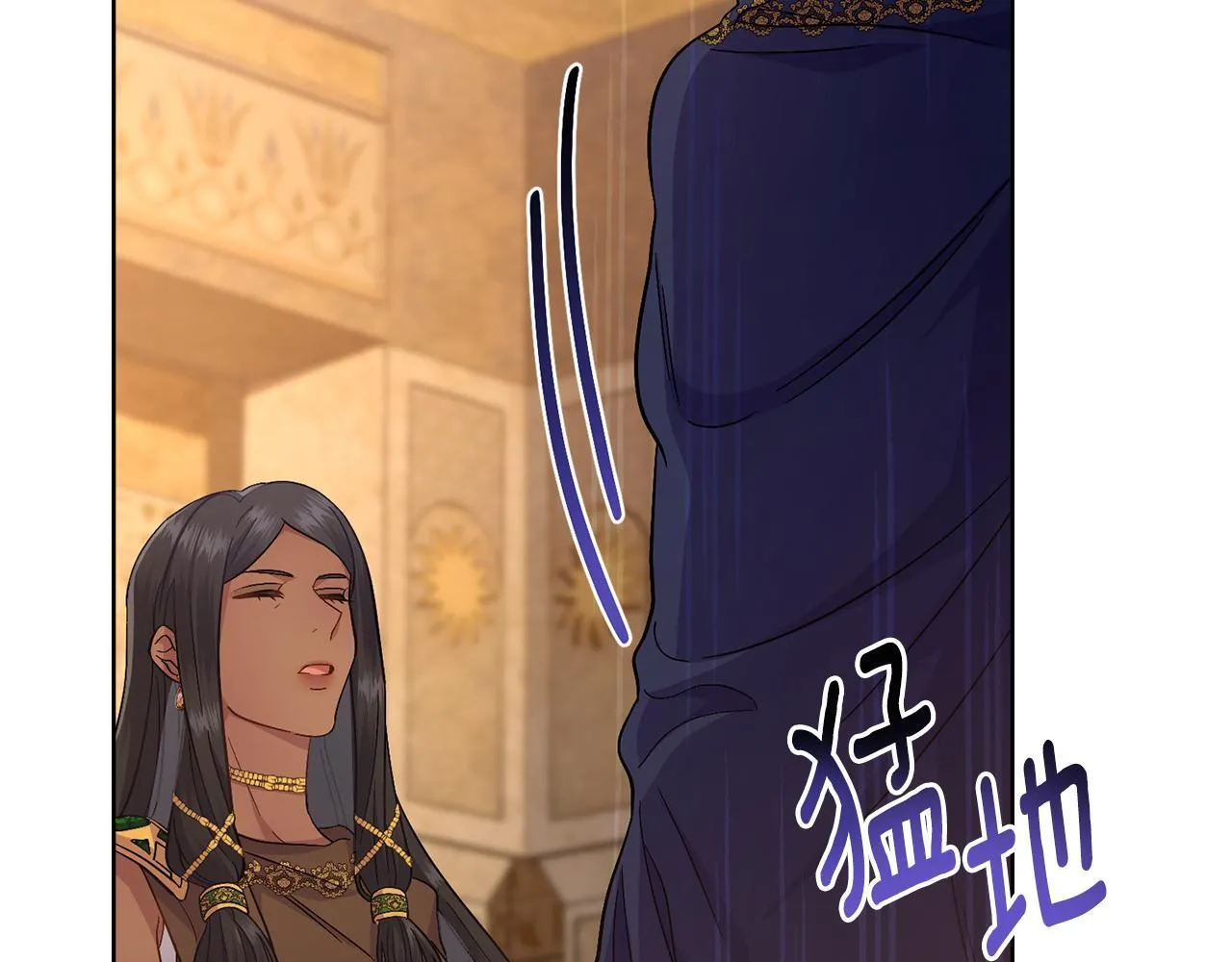 第47话 危险人物 第73页