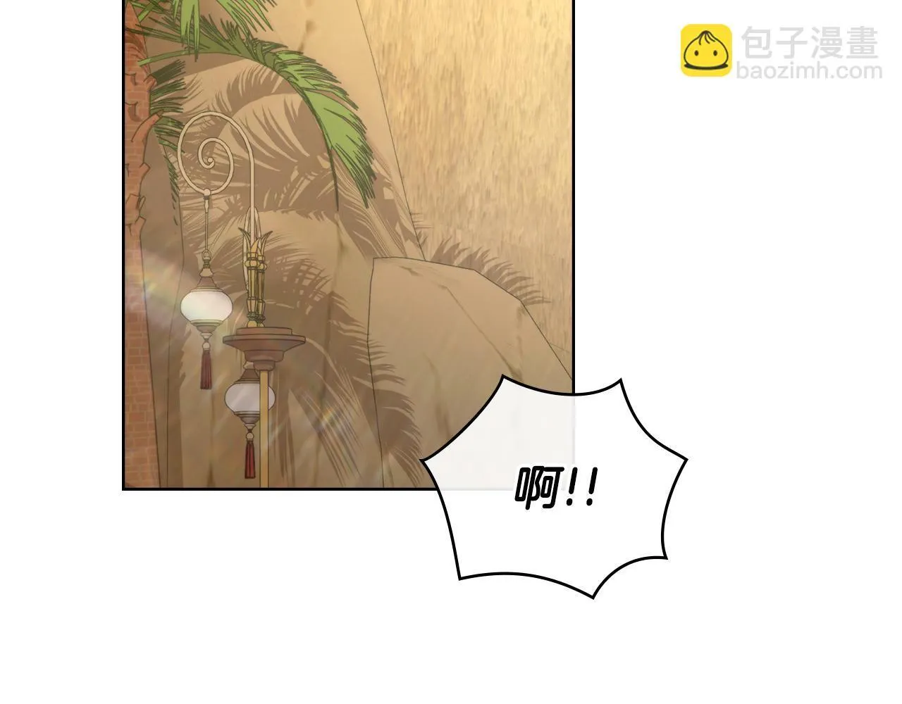 第47话 危险人物 第90页
