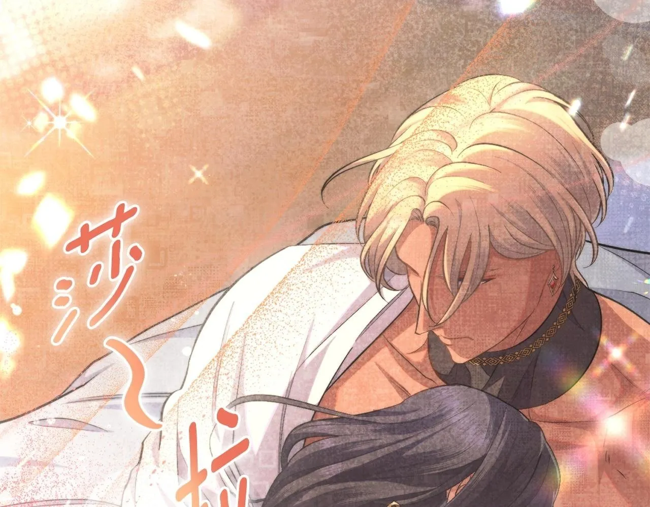 第47话 危险人物 第100页