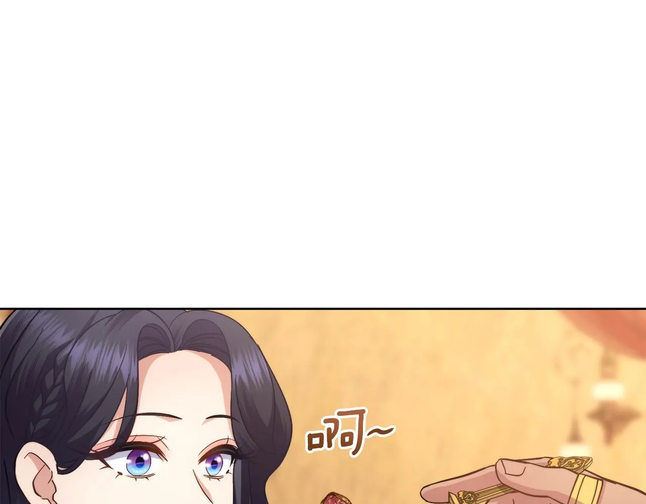 第47话 危险人物 第115页
