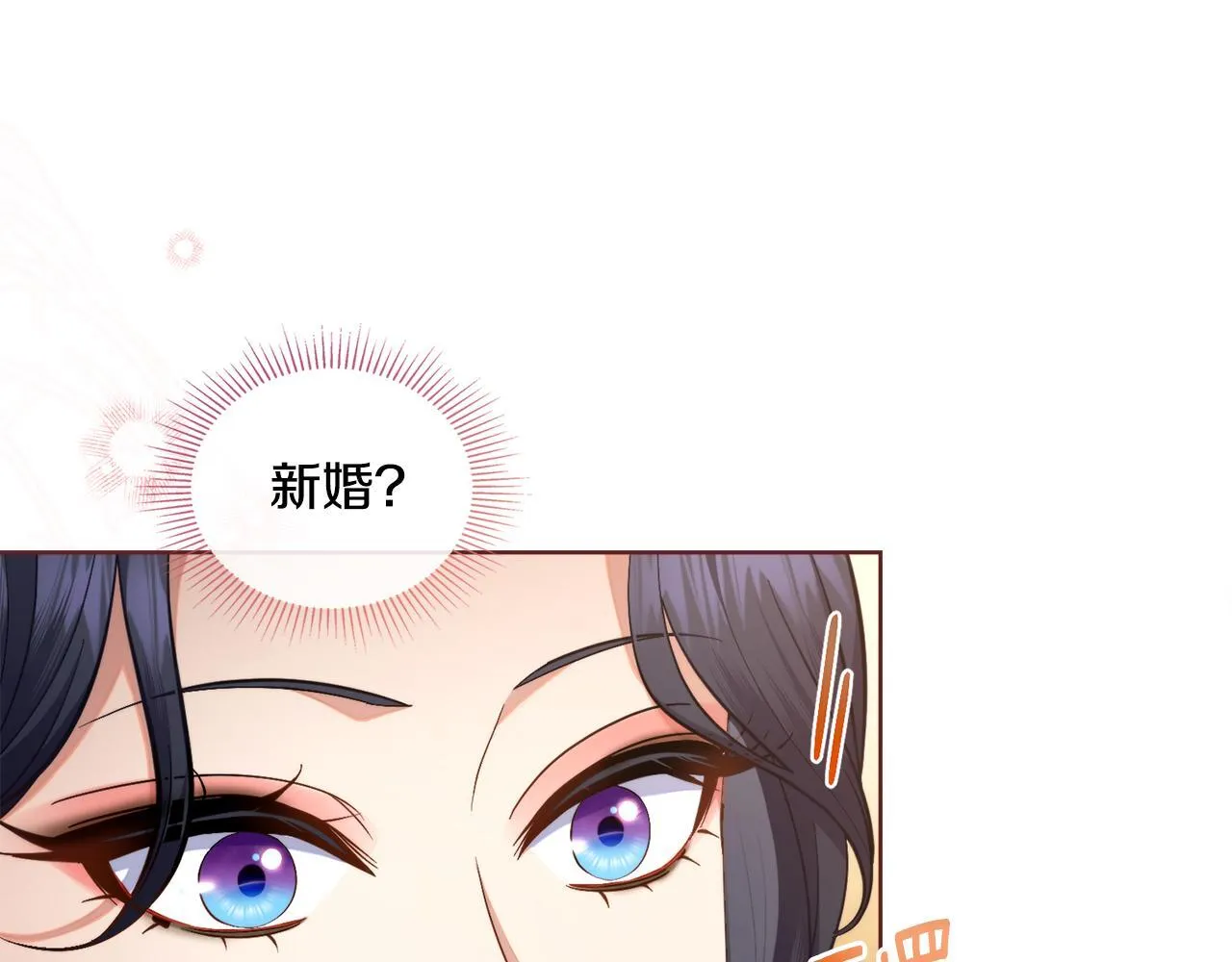 第47话 危险人物 第121页