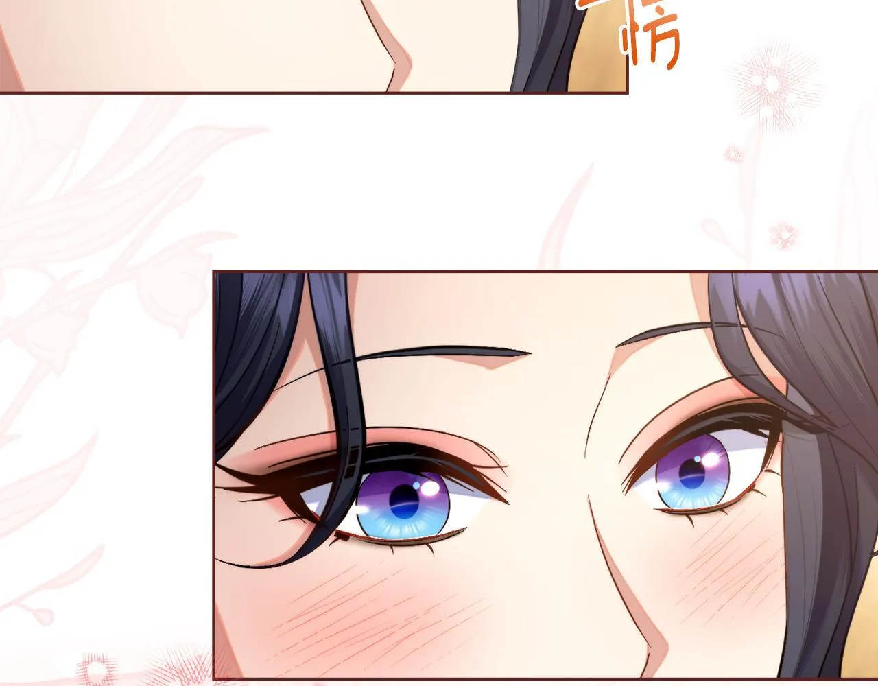第47话 危险人物 第122页