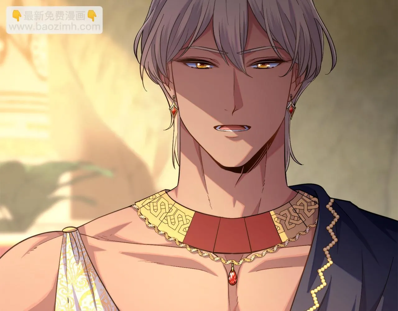 第47话 危险人物 第132页