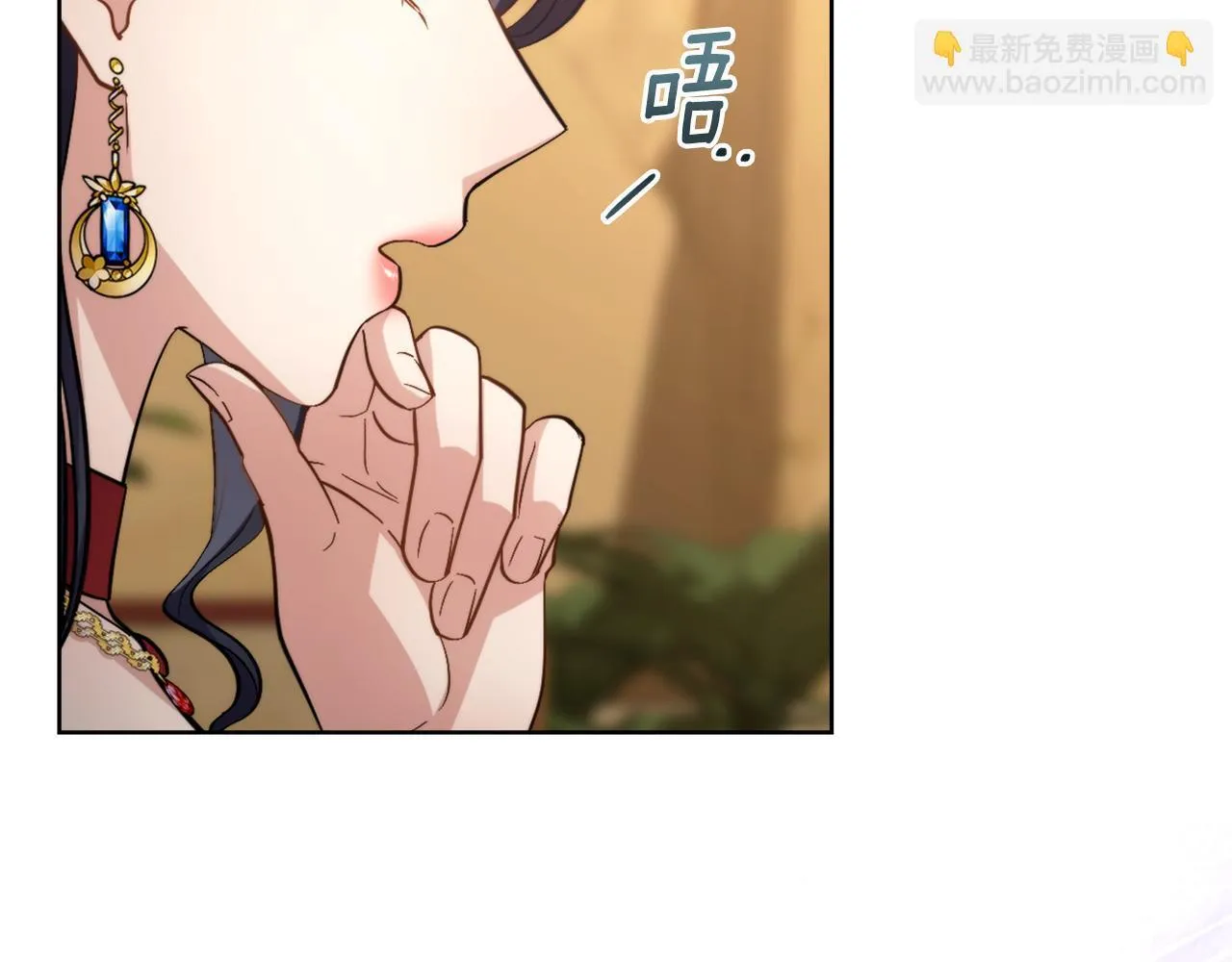 第47话 危险人物 第138页