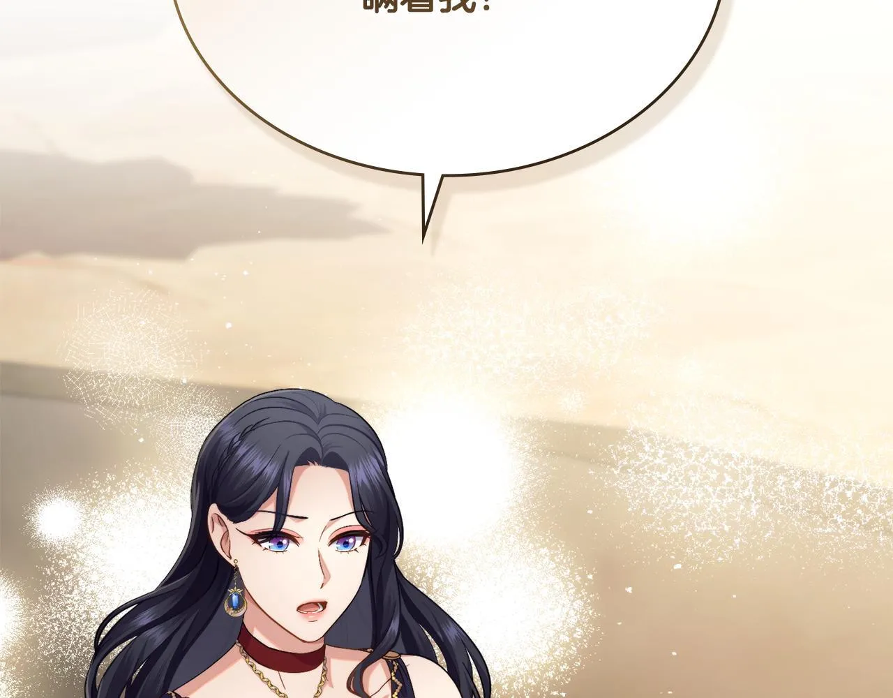 第47话 危险人物 第158页