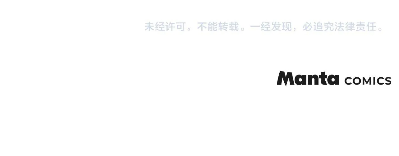 第47话 危险人物 第162页