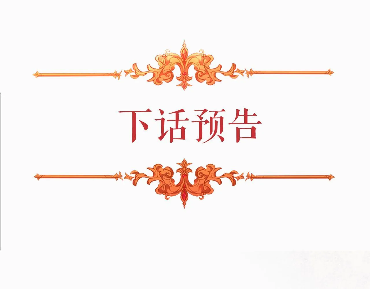 第47话 危险人物 第163页