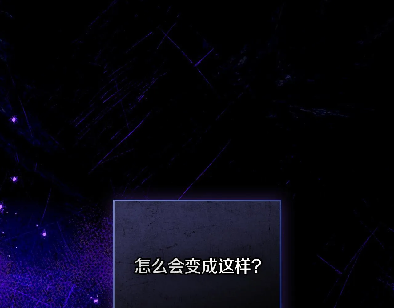 第46话 这是种毒药 第1页