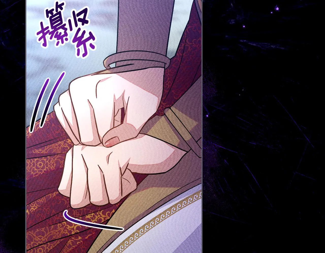 第46话 这是种毒药 第9页