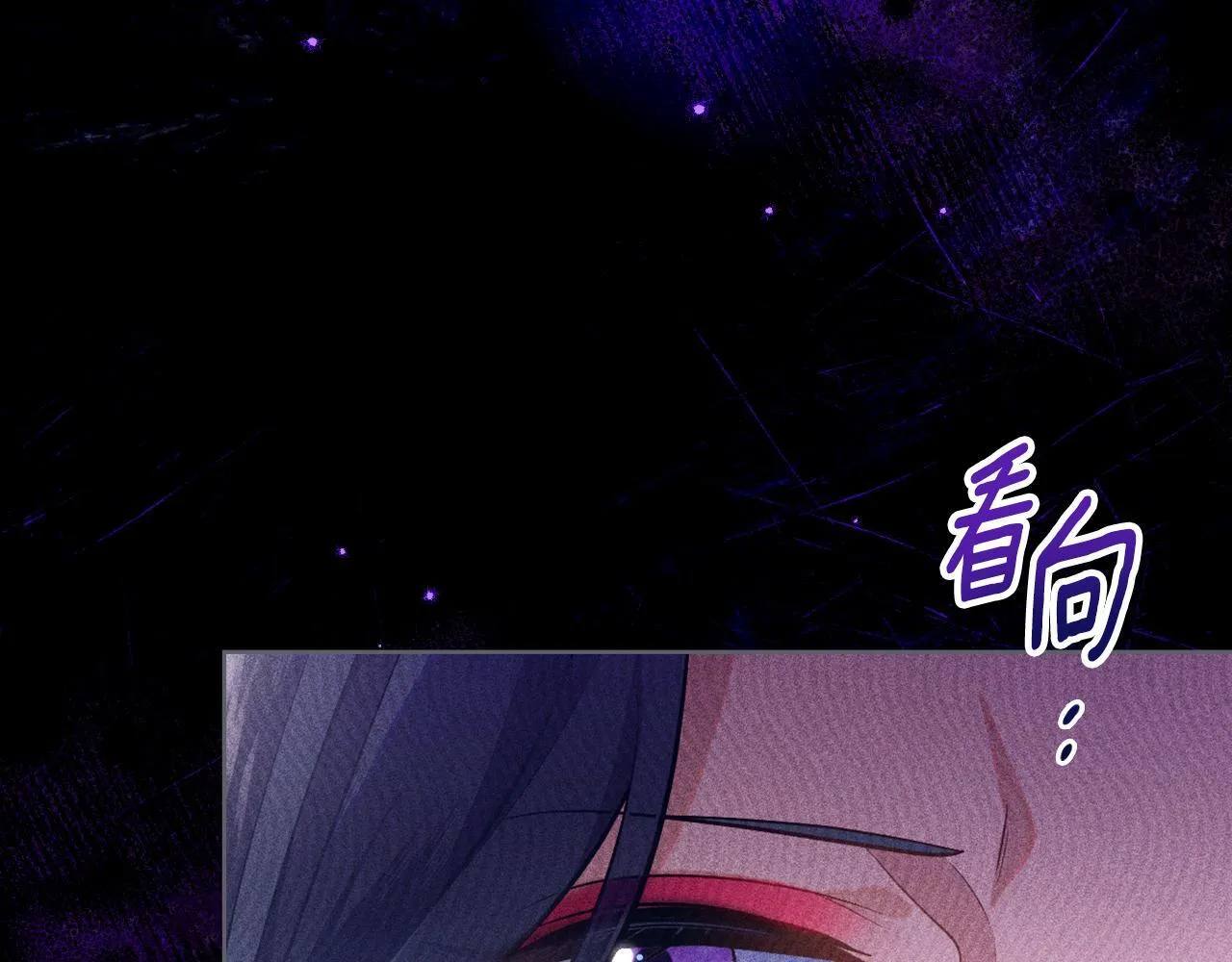 第46话 这是种毒药 第11页