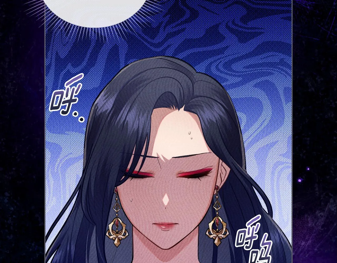 第46话 这是种毒药 第24页