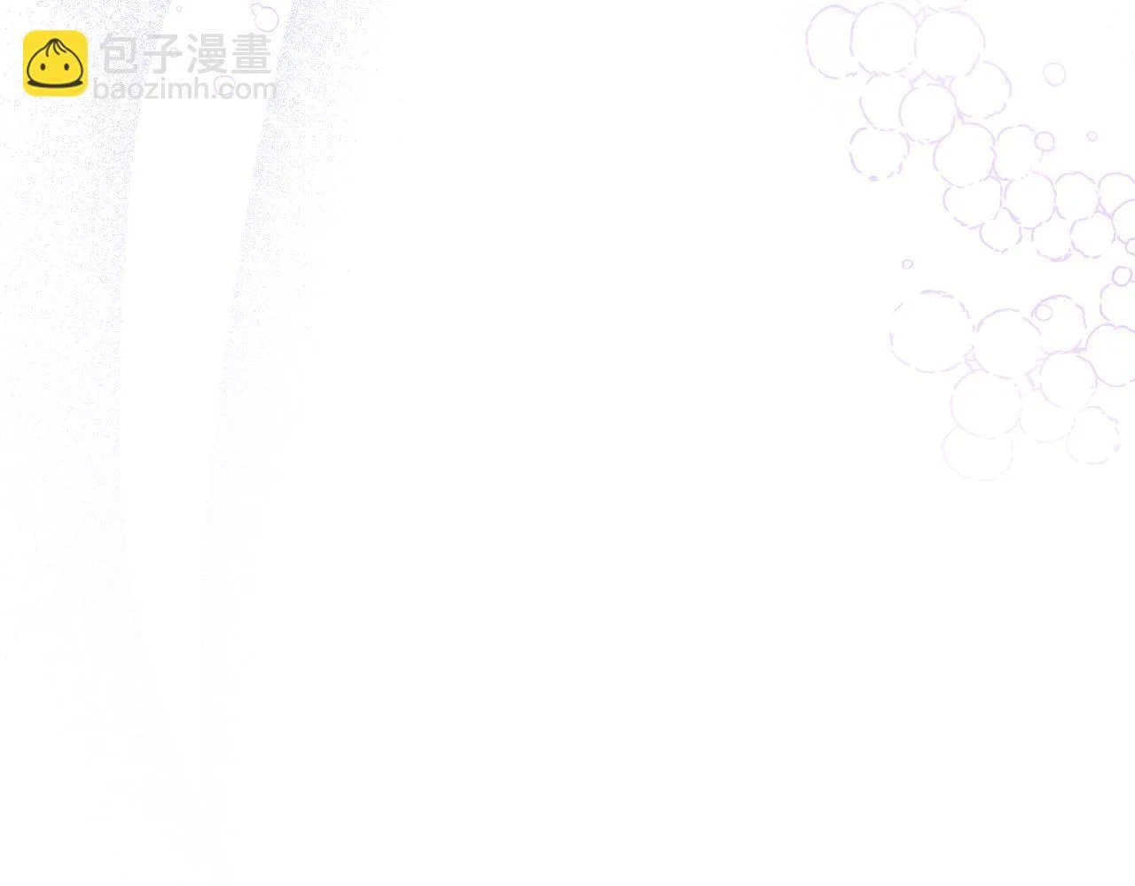 第46话 这是种毒药 第36页