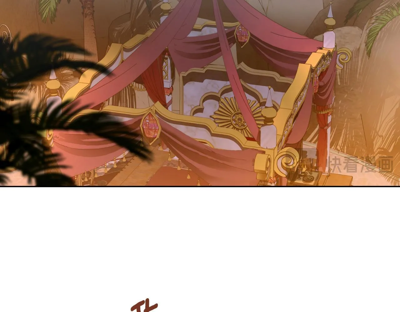 第46话 这是种毒药 第43页