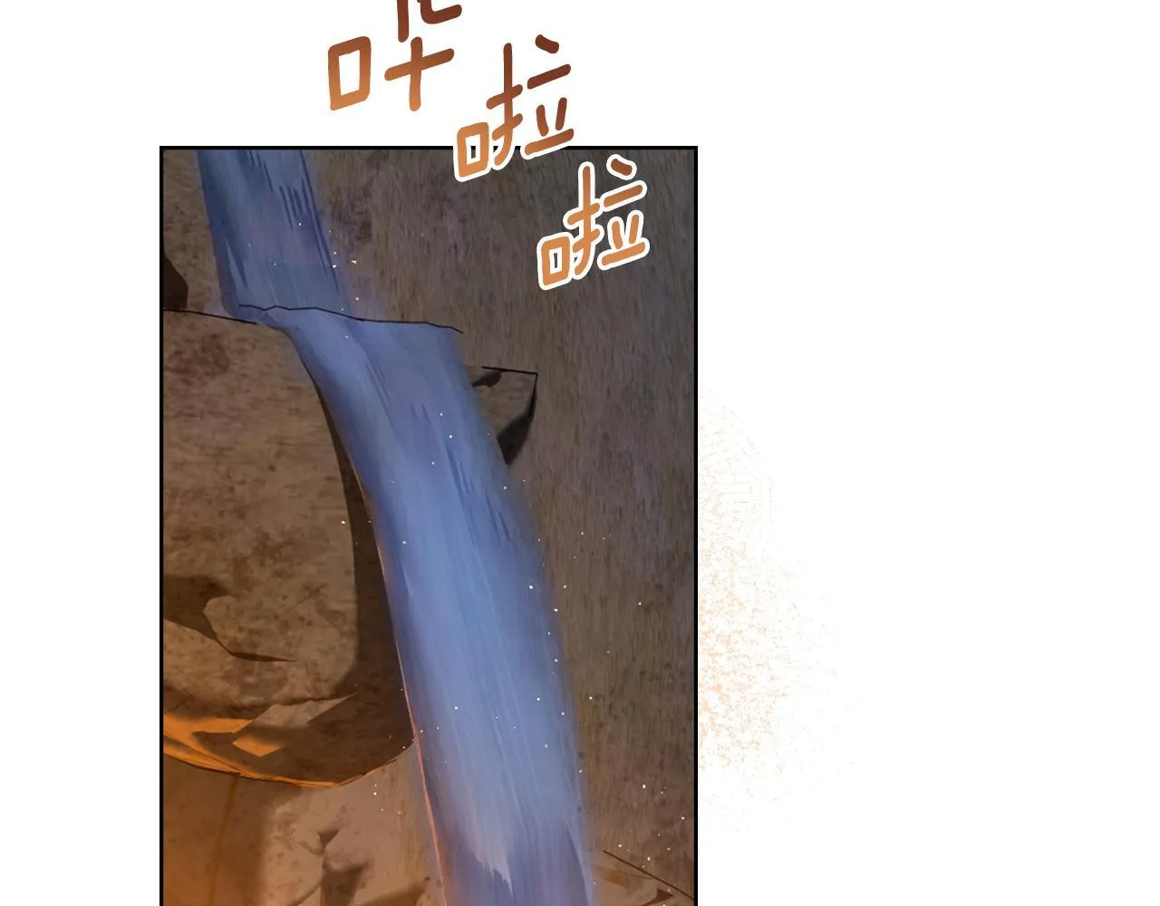 第46话 这是种毒药 第44页