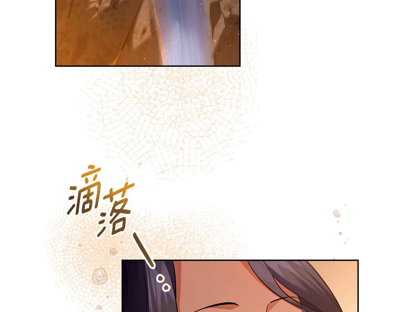 第46话 这是种毒药 第45页