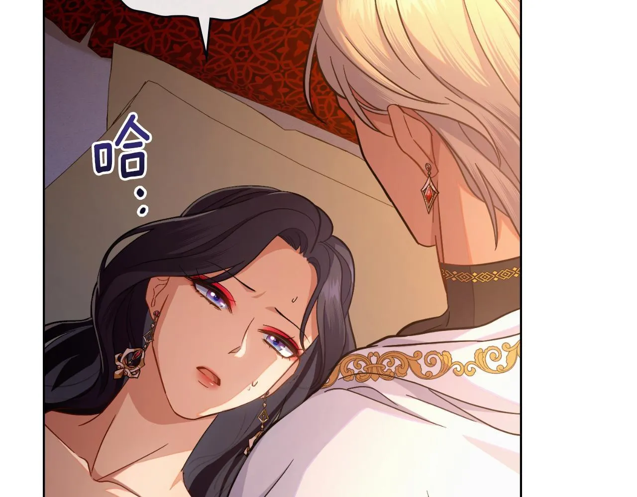 第46话 这是种毒药 第52页