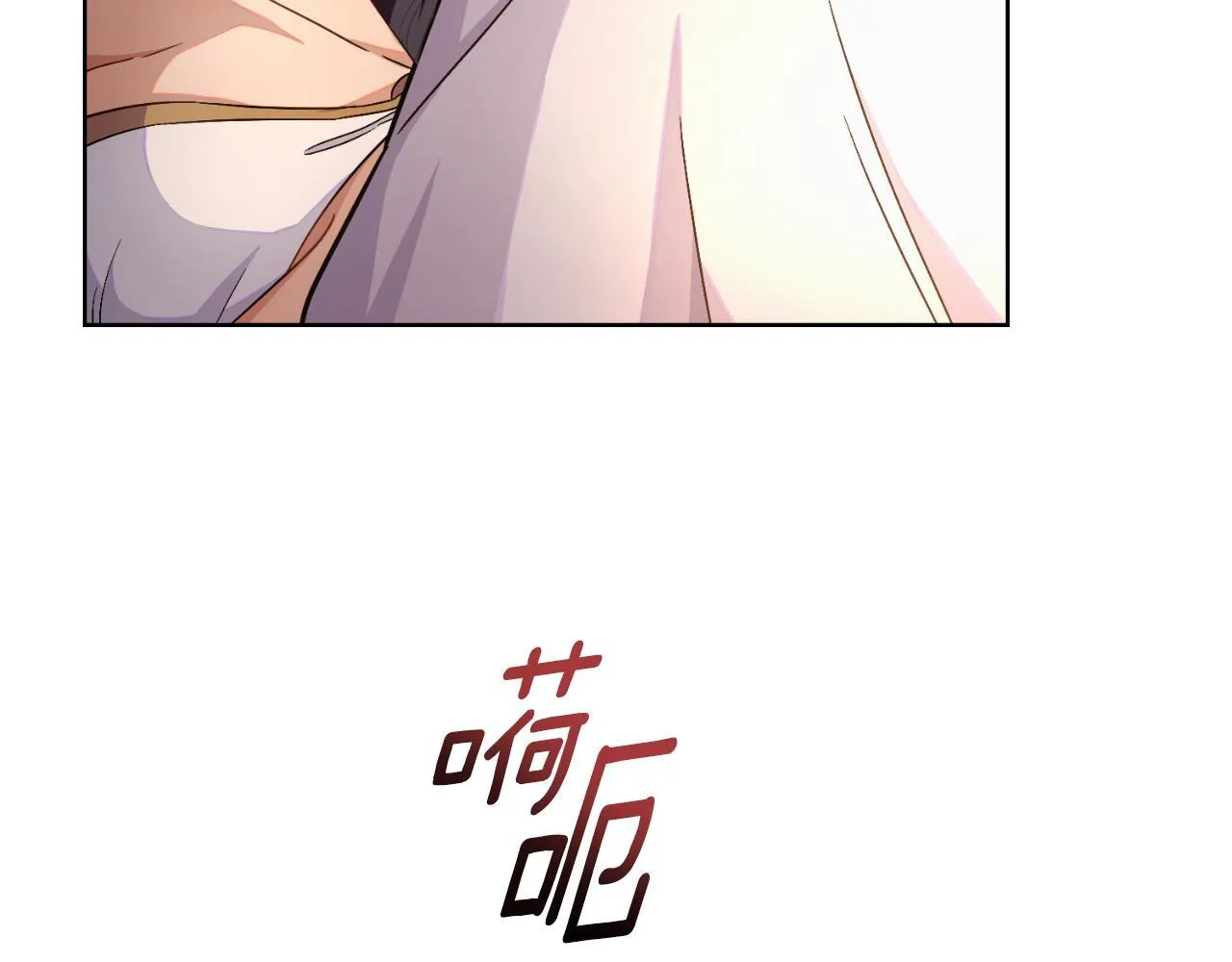 第46话 这是种毒药 第53页