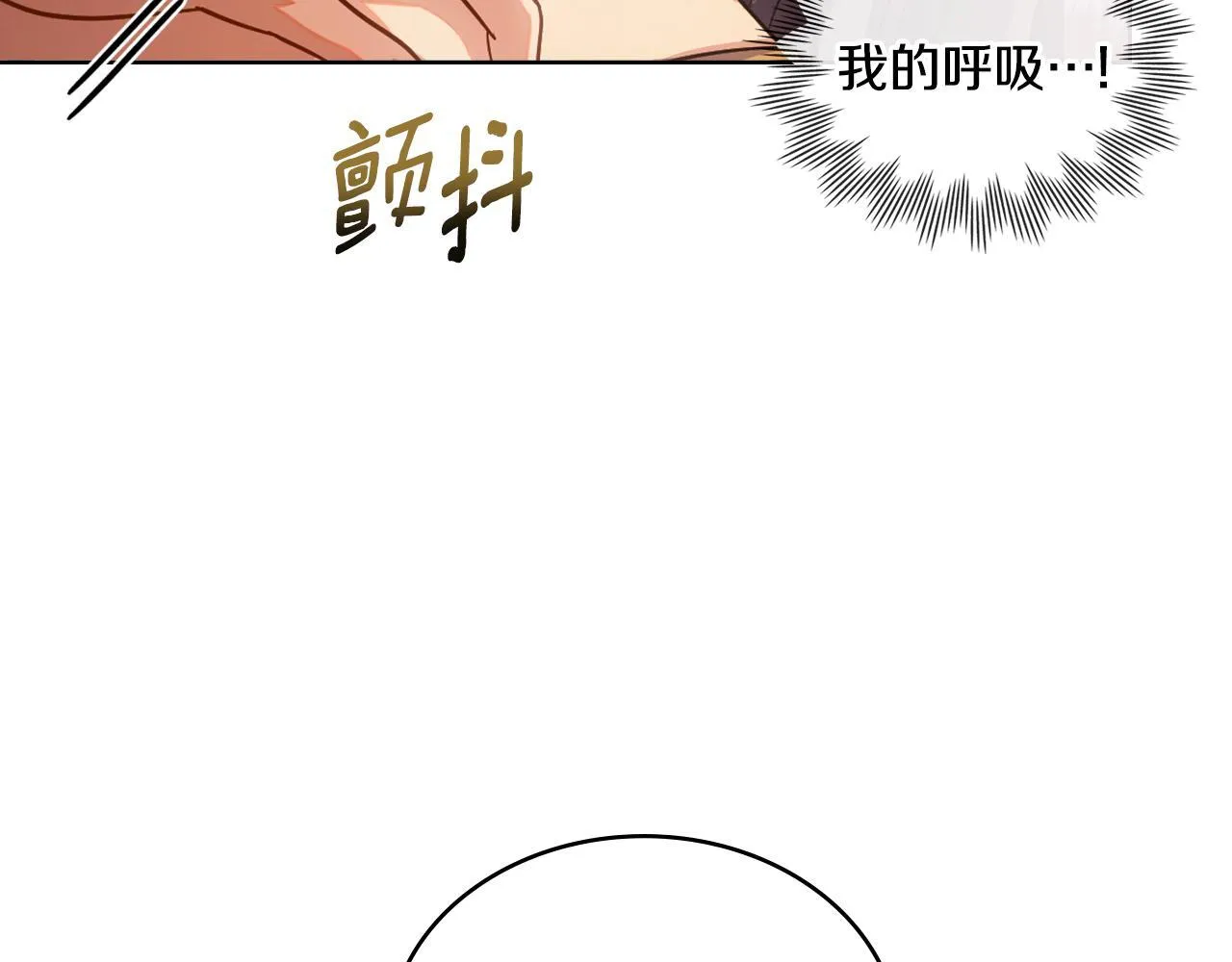 第46话 这是种毒药 第55页
