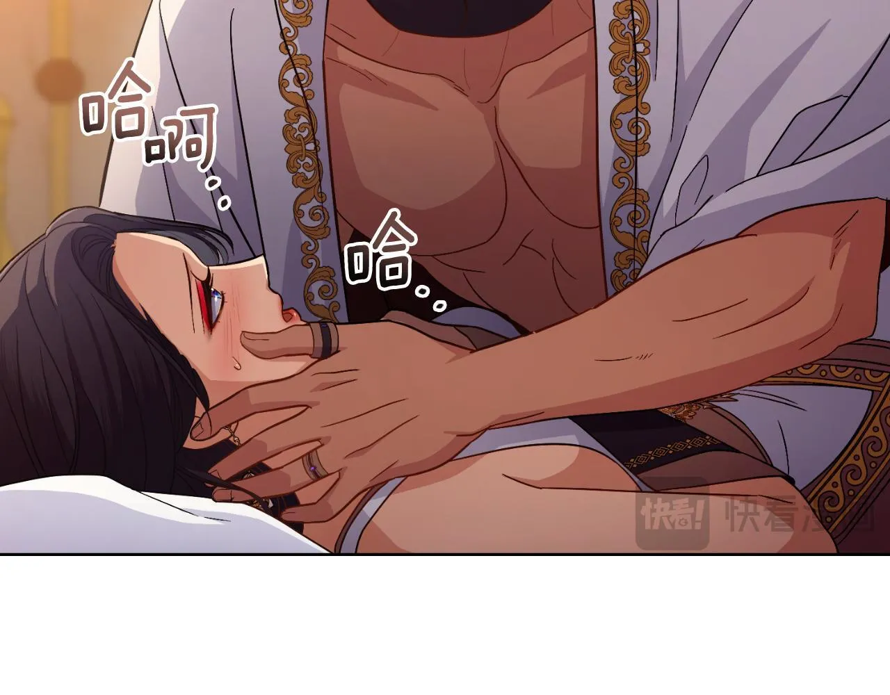 第46话 这是种毒药 第57页