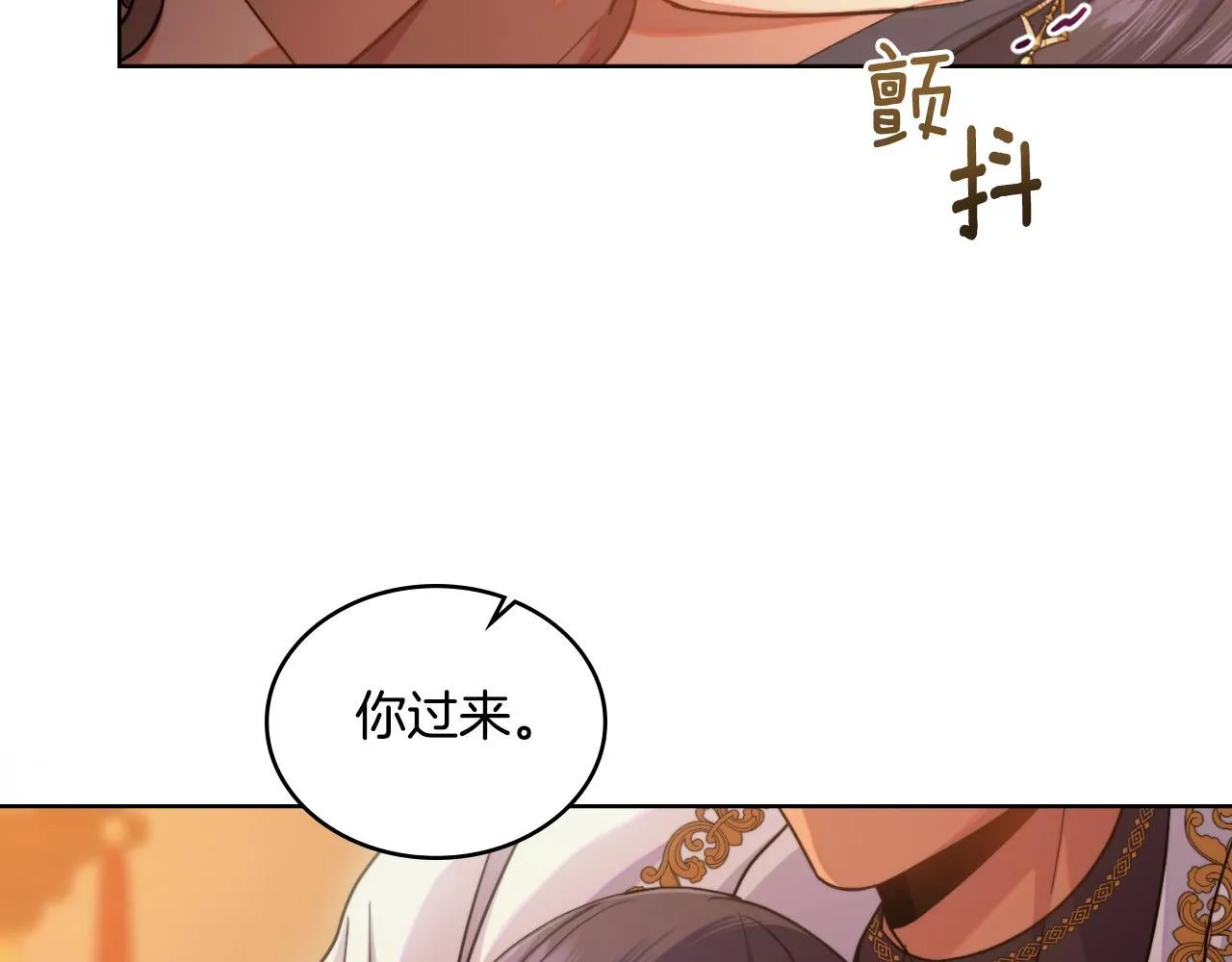 第46话 这是种毒药 第60页