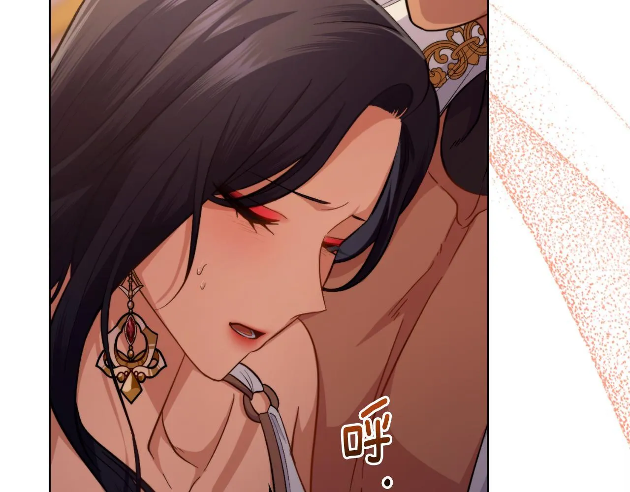 第46话 这是种毒药 第63页