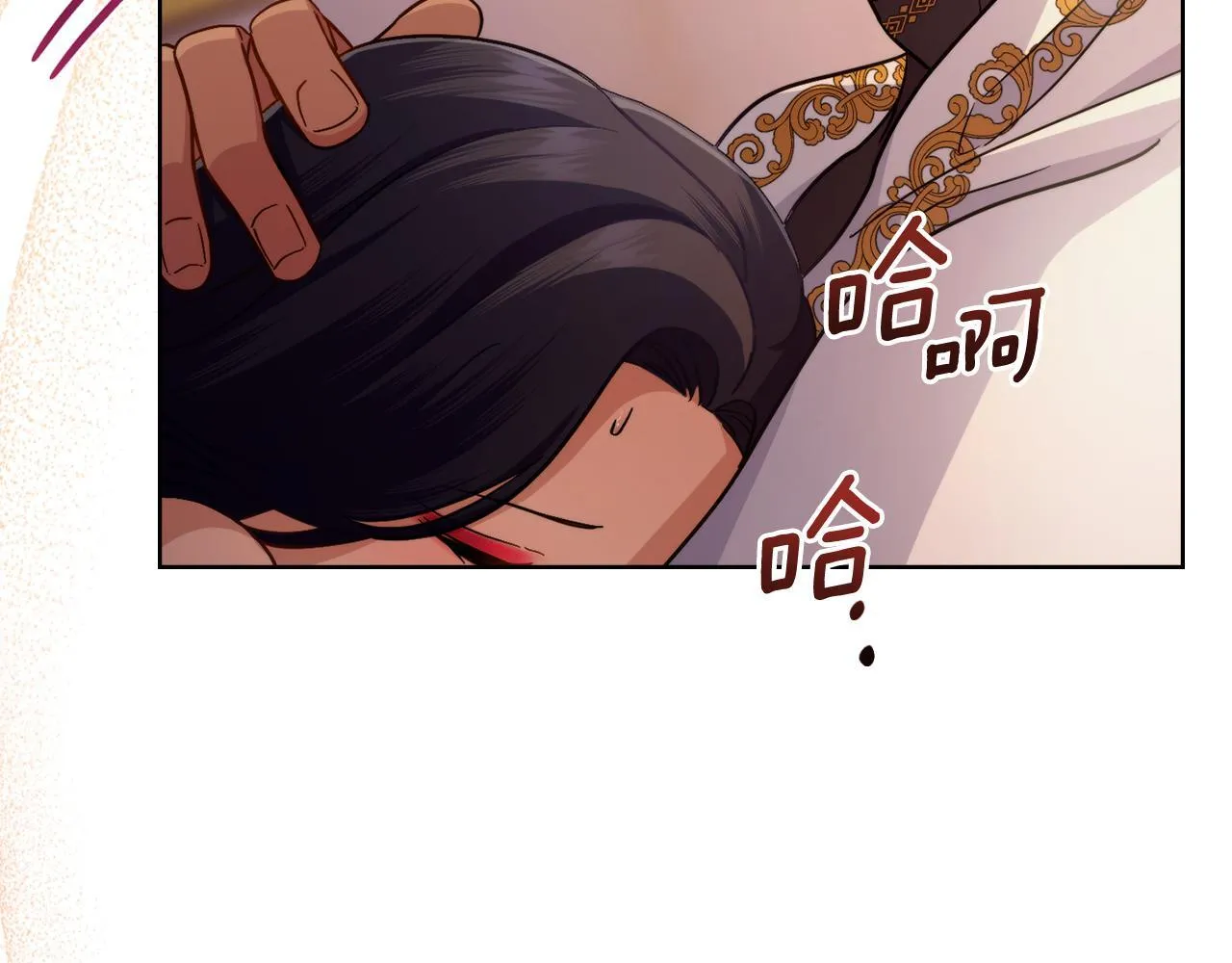 第46话 这是种毒药 第67页