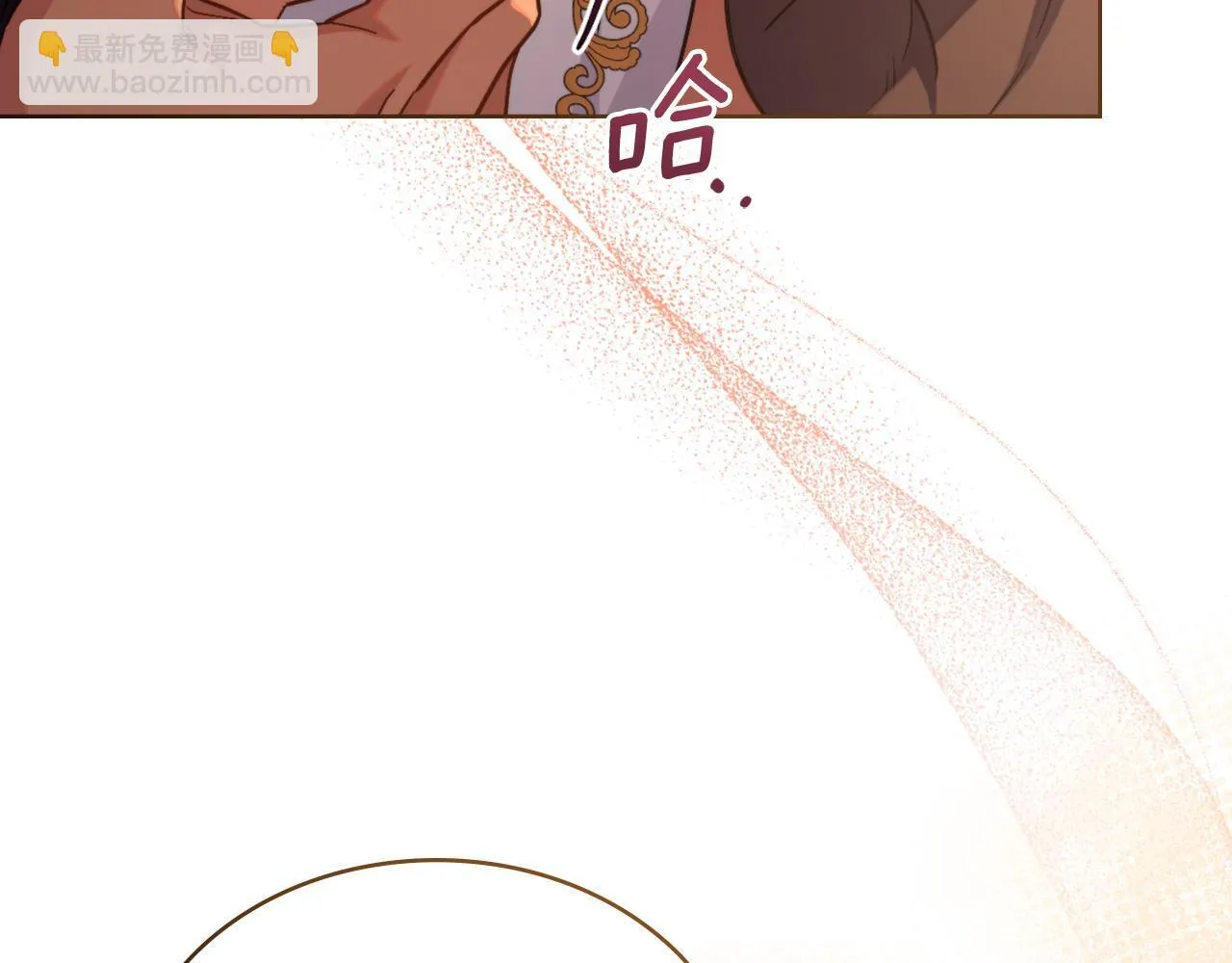 第46话 这是种毒药 第69页