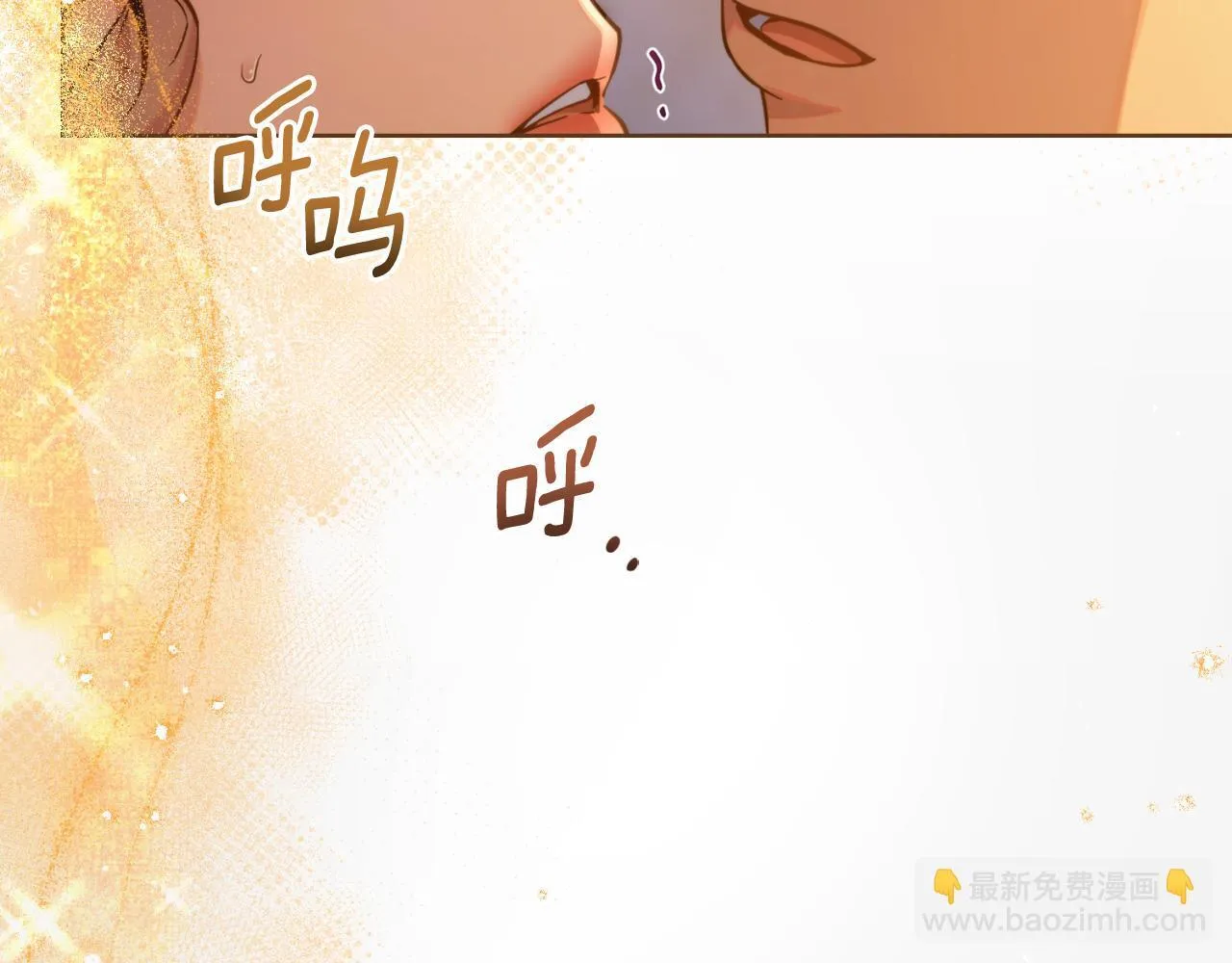 第46话 这是种毒药 第71页