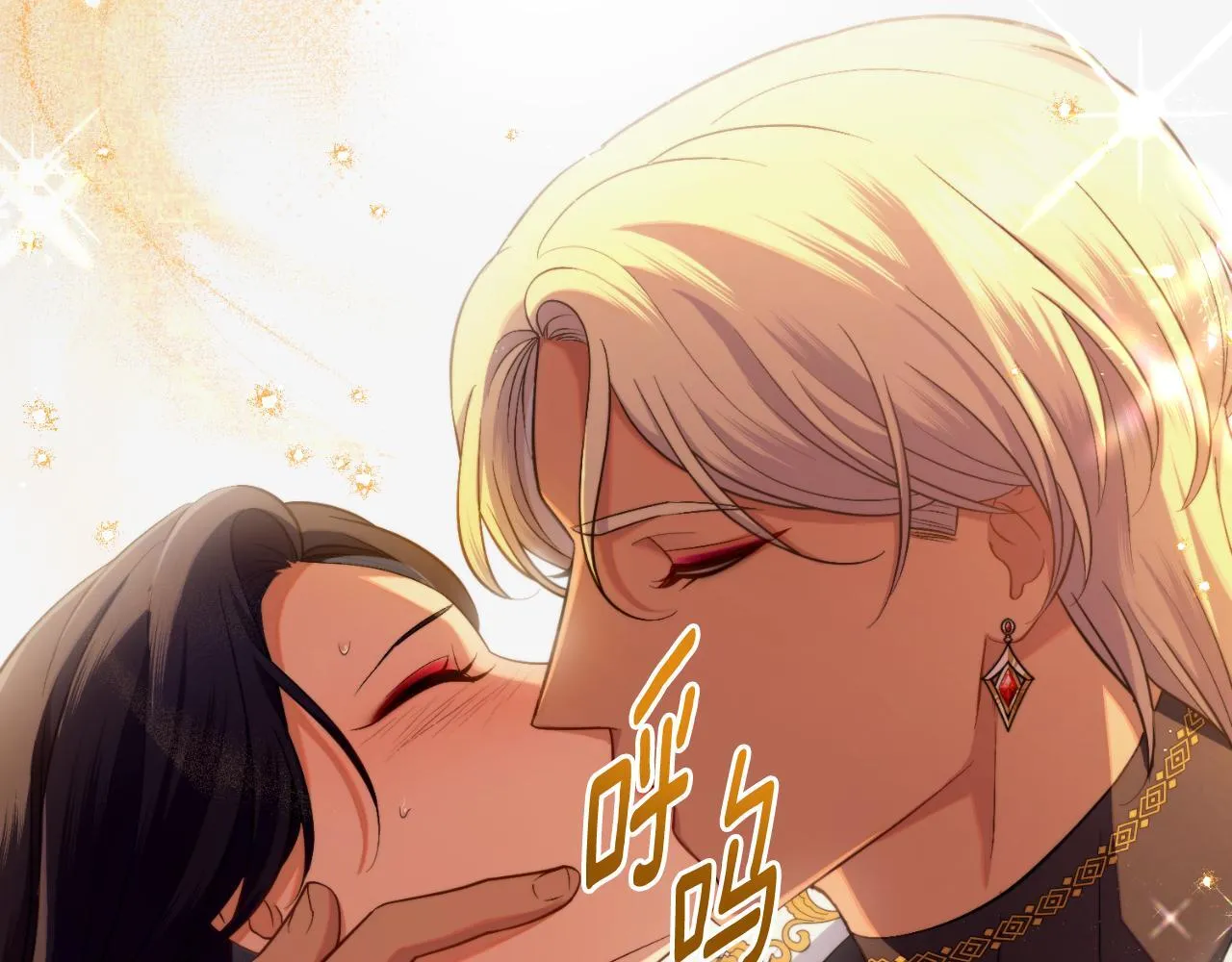 第46话 这是种毒药 第72页