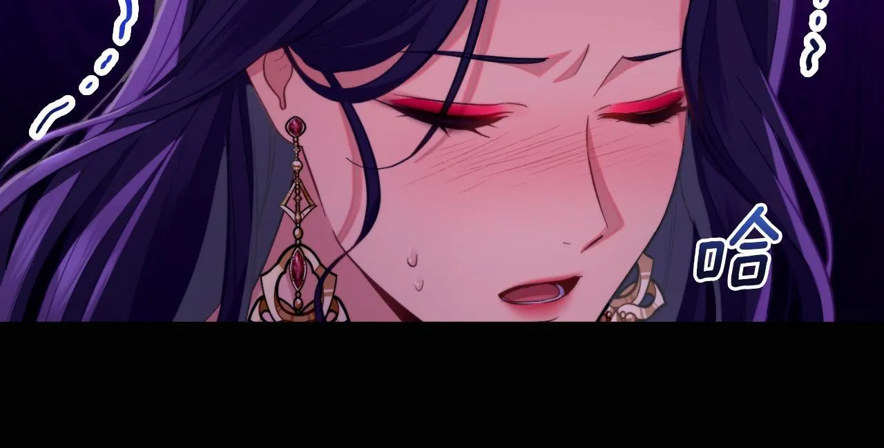 第46话 这是种毒药 第104页