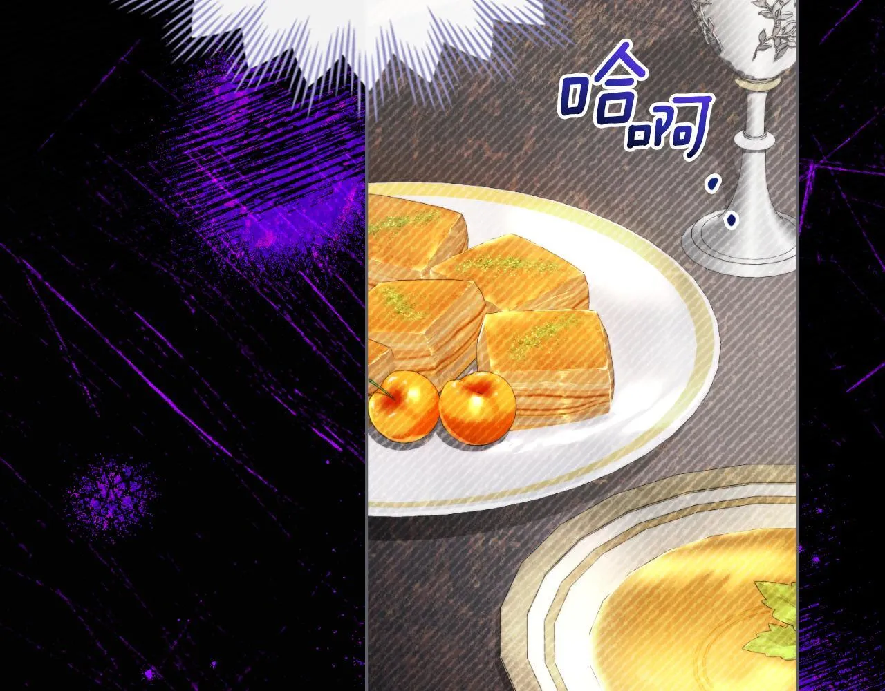 第46话 这是种毒药 第108页