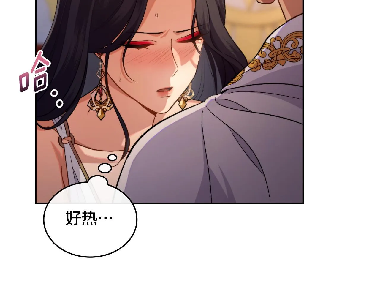 第46话 这是种毒药 第126页
