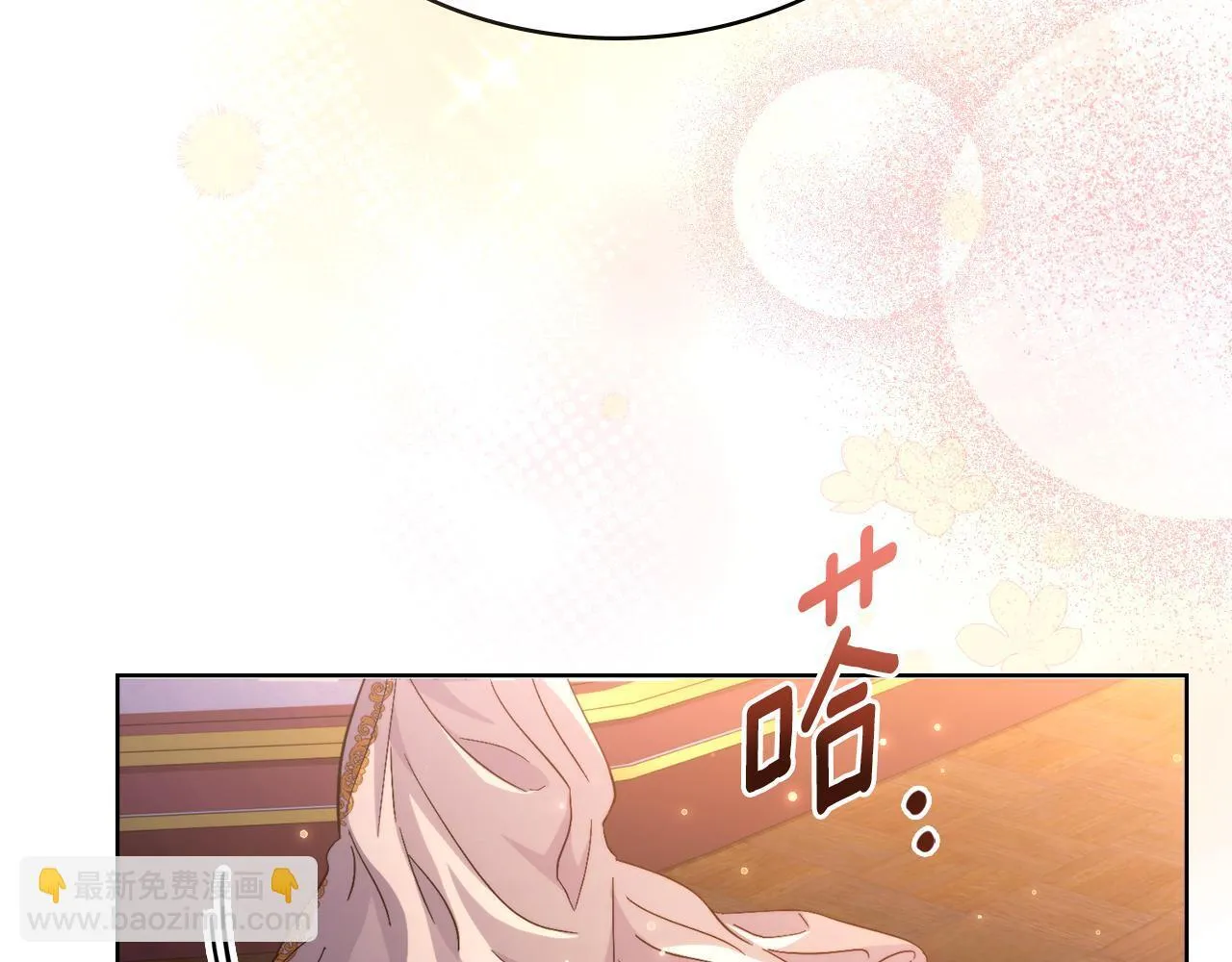 第46话 这是种毒药 第145页