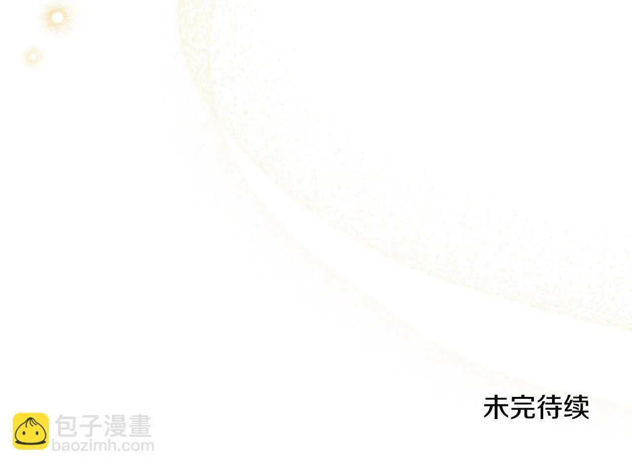 第46话 这是种毒药 第153页