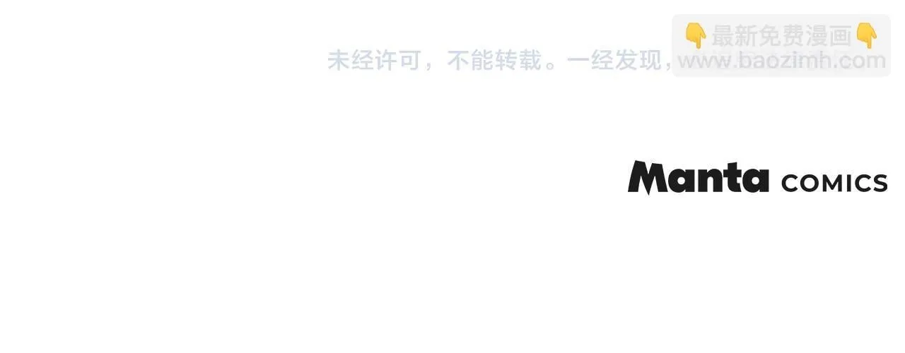 第46话 这是种毒药 第154页