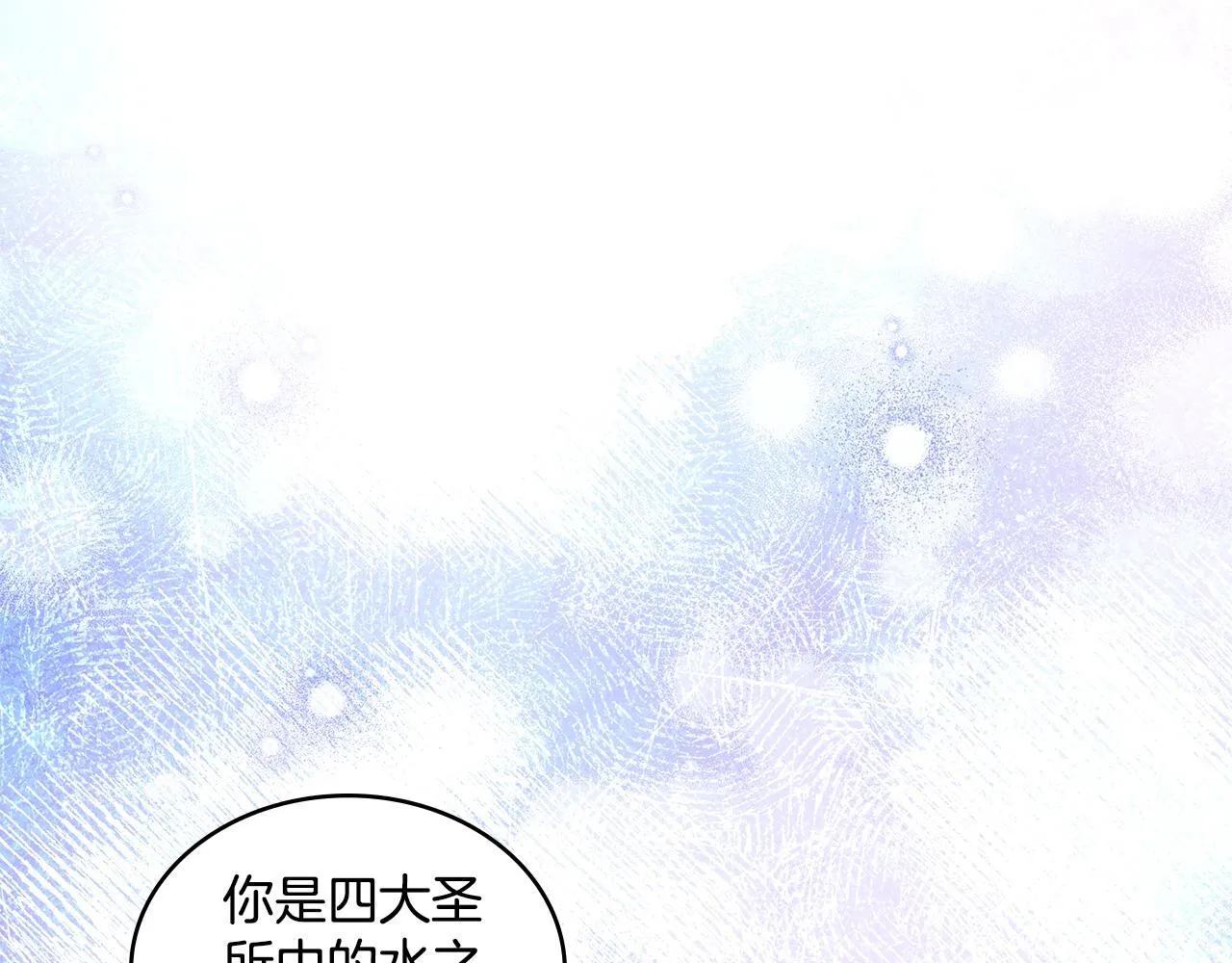 第46话 这是种毒药 第156页