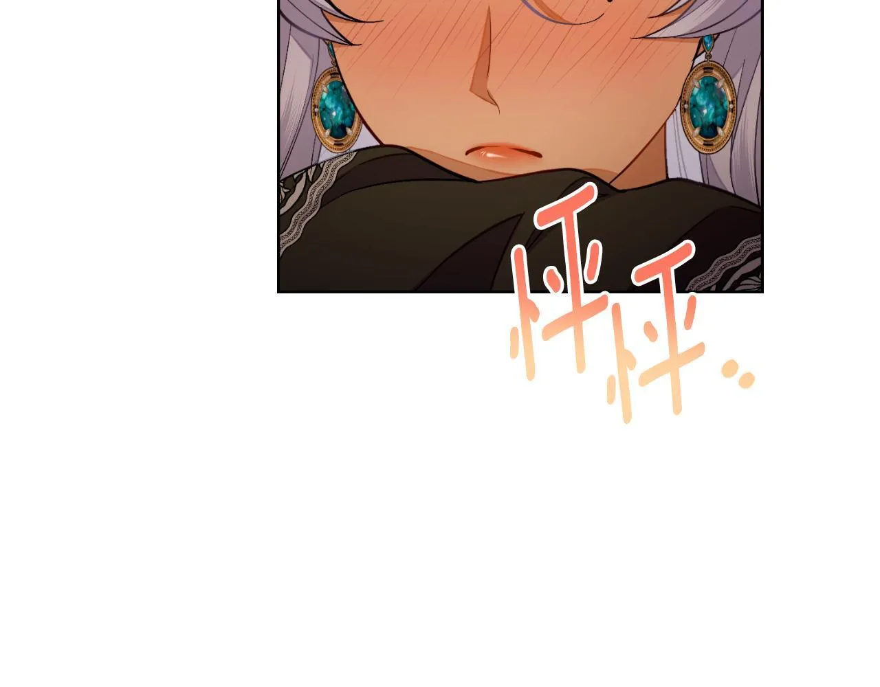 第49话 不想让他为难 第8页