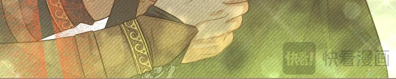第49话 不想让他为难 第28页
