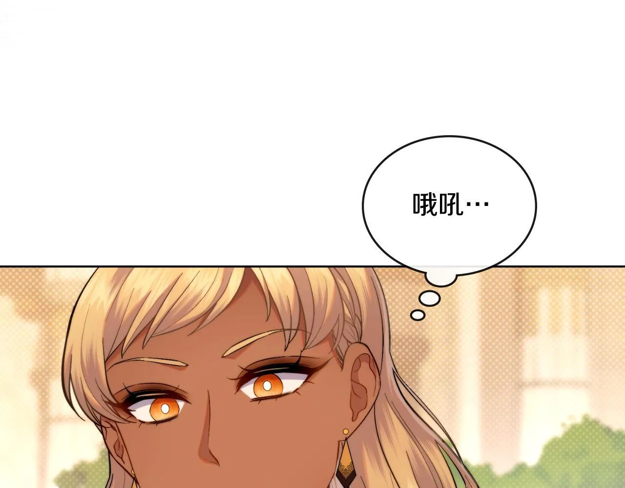 第49话 不想让他为难 第36页
