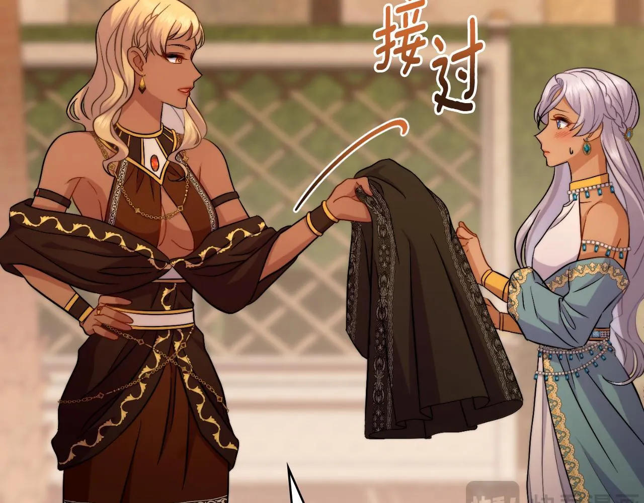 第49话 不想让他为难 第41页