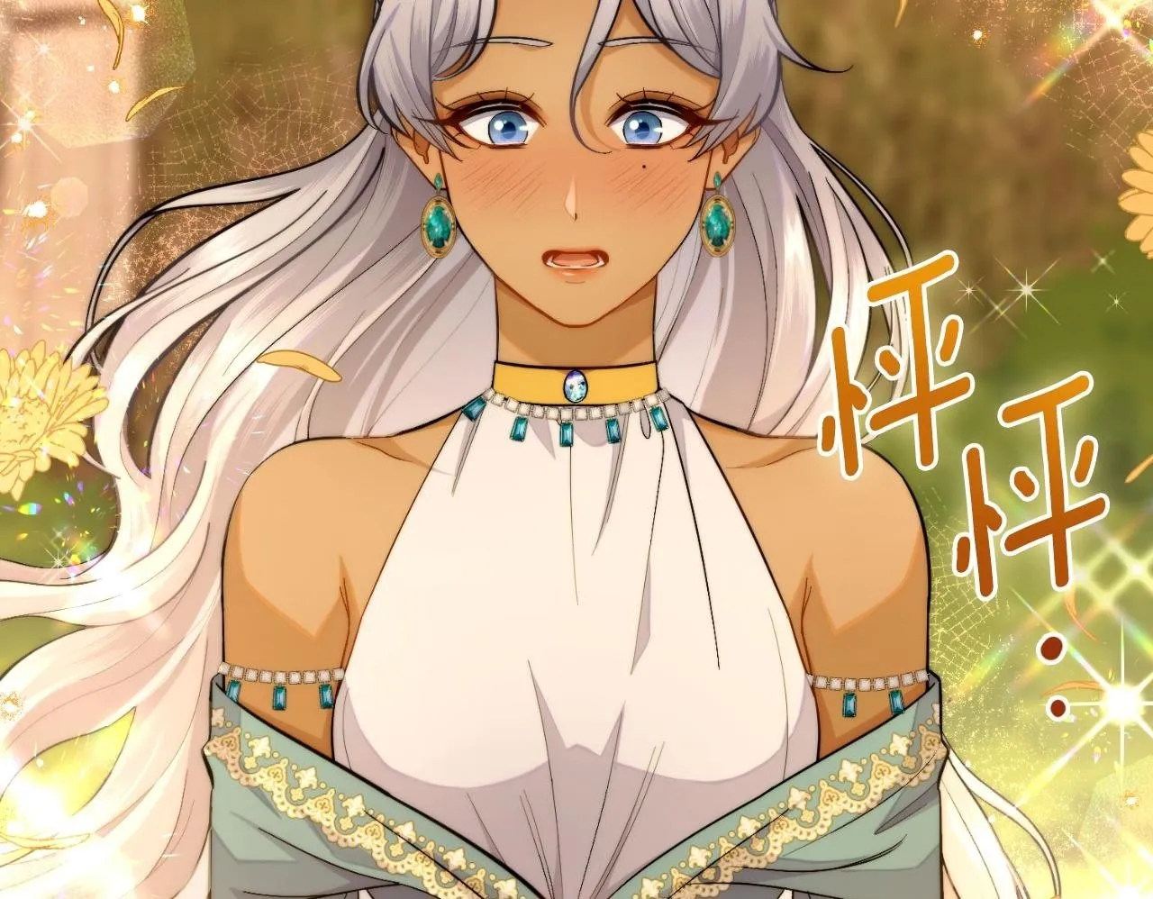第49话 不想让他为难 第50页
